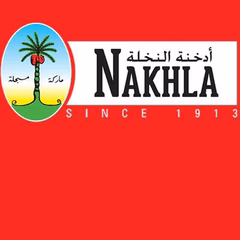 Al Nakhla